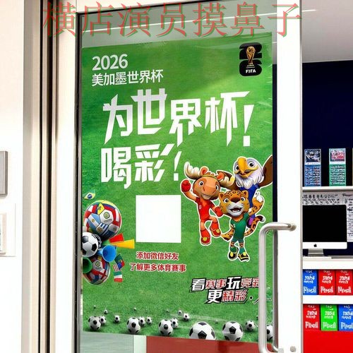 世界杯投注入口精选合集：覆盖稳定性评测+直播与入口方式 - 2026世界杯