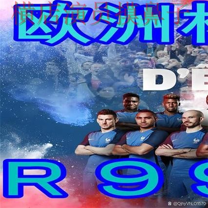 世界杯官方信息背景下的世界杯买球网站解析与访问方式直播解析 世界杯官方信息背景下的世界杯买球网站解析与访问方式直播解析