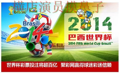 世界杯投注平台精选合集:覆盖玩法指南与入口方式 - 世界杯赛事中心 世界杯投注平台精选合集:覆盖玩法指南与入口方式 - 世界杯赛事中心