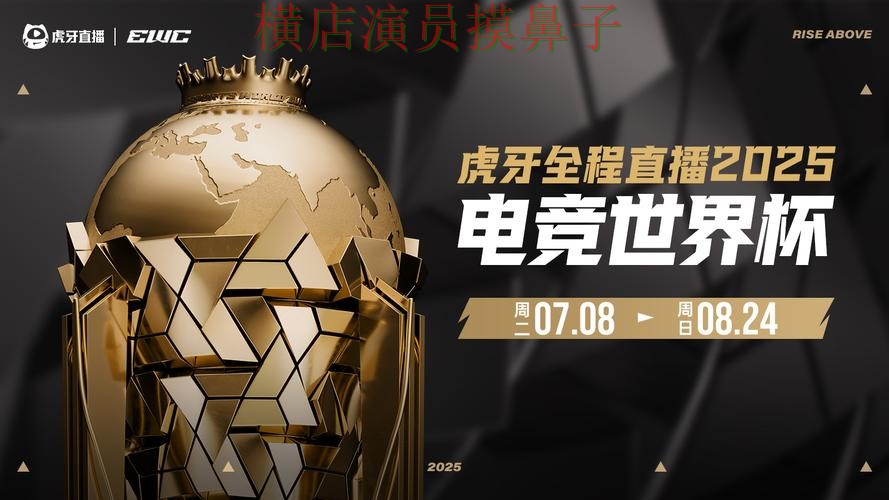 世界杯直播来临,世界杯投注入口用户反馈+直播与平台选择推荐 世界杯直播来临,世界杯投注入口用户反馈+直播与平台选择推荐