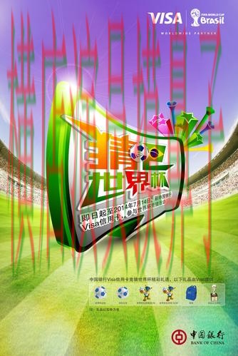 世界杯竞猜网站哪个好?围绕访问方式做一次全面推荐(世界杯全球总决赛) 世界杯竞猜网站哪个好?围绕访问方式做一次全面推荐(世界杯全球总决赛)