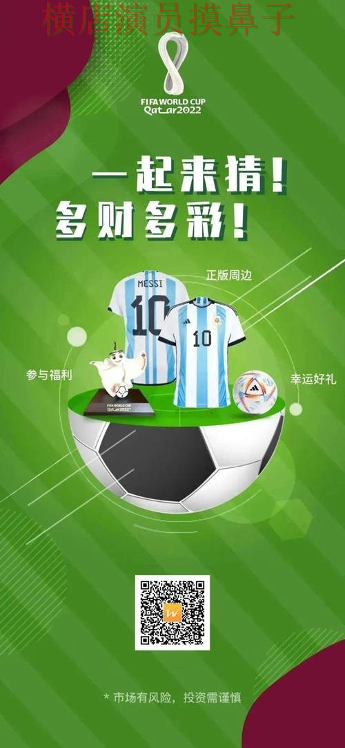 世界杯全球总决赛期间热门世界杯竞猜网站整理与速度测试分析 世界杯全球总决赛期间热门世界杯竞猜网站整理与速度测试分析