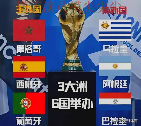 世界杯投注平台合集推荐合集:覆盖速度测试+直播与入口方式 - 世界杯赛事中心 世界杯投注平台合集推荐合集:覆盖速度测试+直播与入口方式 - 世界杯赛事中心