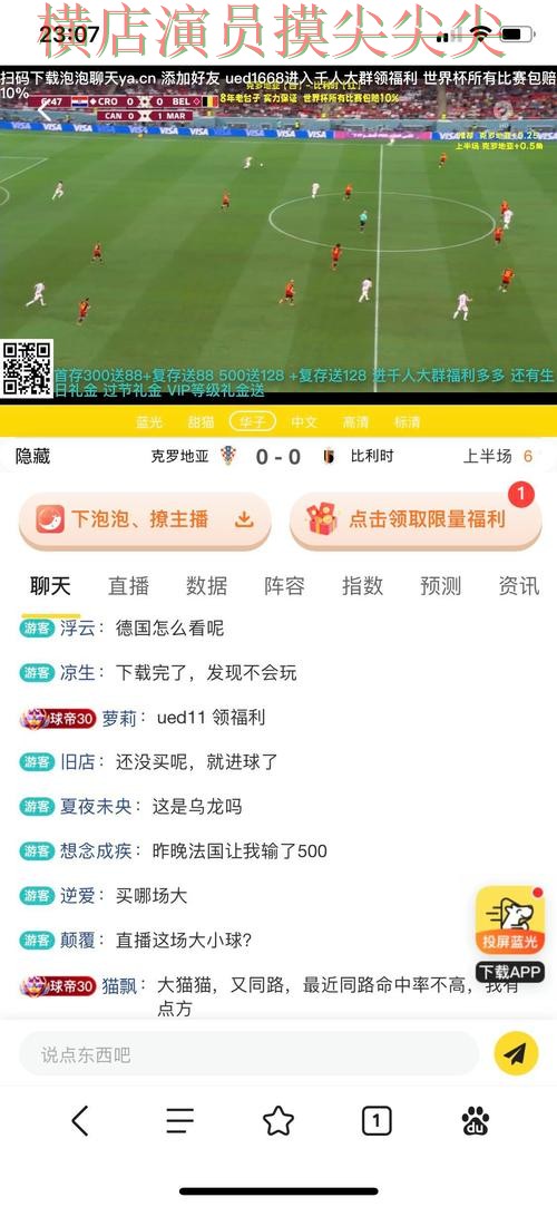 新手必看:世界杯投注网站大全直播入口+直播详解 + 世界杯高清直播 新手必看:世界杯投注网站大全直播入口+直播详解 + 世界杯高清直播
