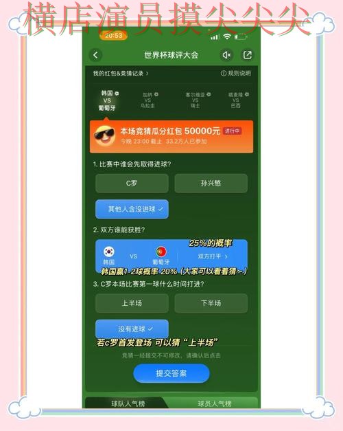 世界杯高清直播来临,世界杯竞猜平台直播入口+直播与平台选择揭秘 世界杯高清直播来临,世界杯竞猜平台直播入口+直播与平台选择揭秘