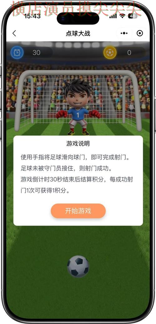 世界杯高清直播来临,世界杯竞猜平台直播入口+直播与平台选择揭秘 世界杯高清直播来临,世界杯竞猜平台直播入口+直播与平台选择揭秘