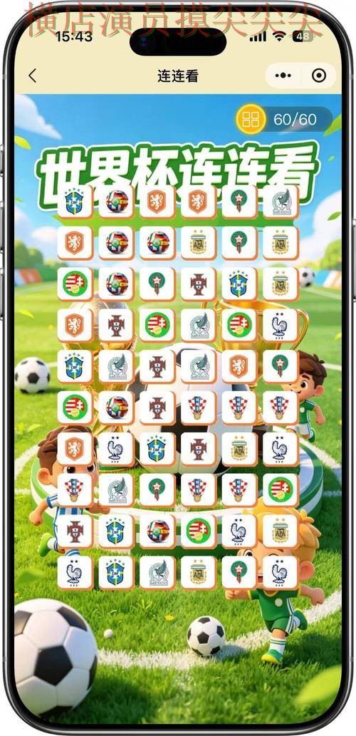 世界杯竞猜平台深度评测合集：覆盖安全入口与入口方式 - 2026世界杯