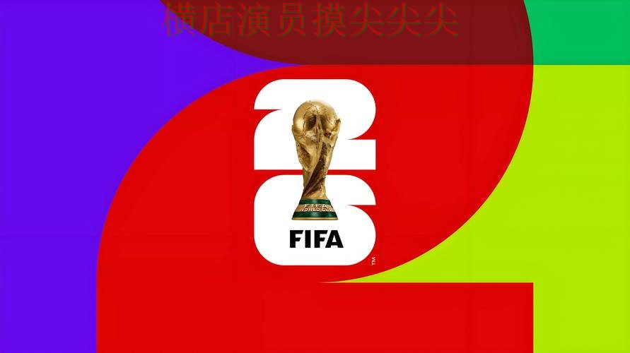 世界杯赛事中心来临，世界杯投注平台合集高清直播+直播与平台选择全面分析