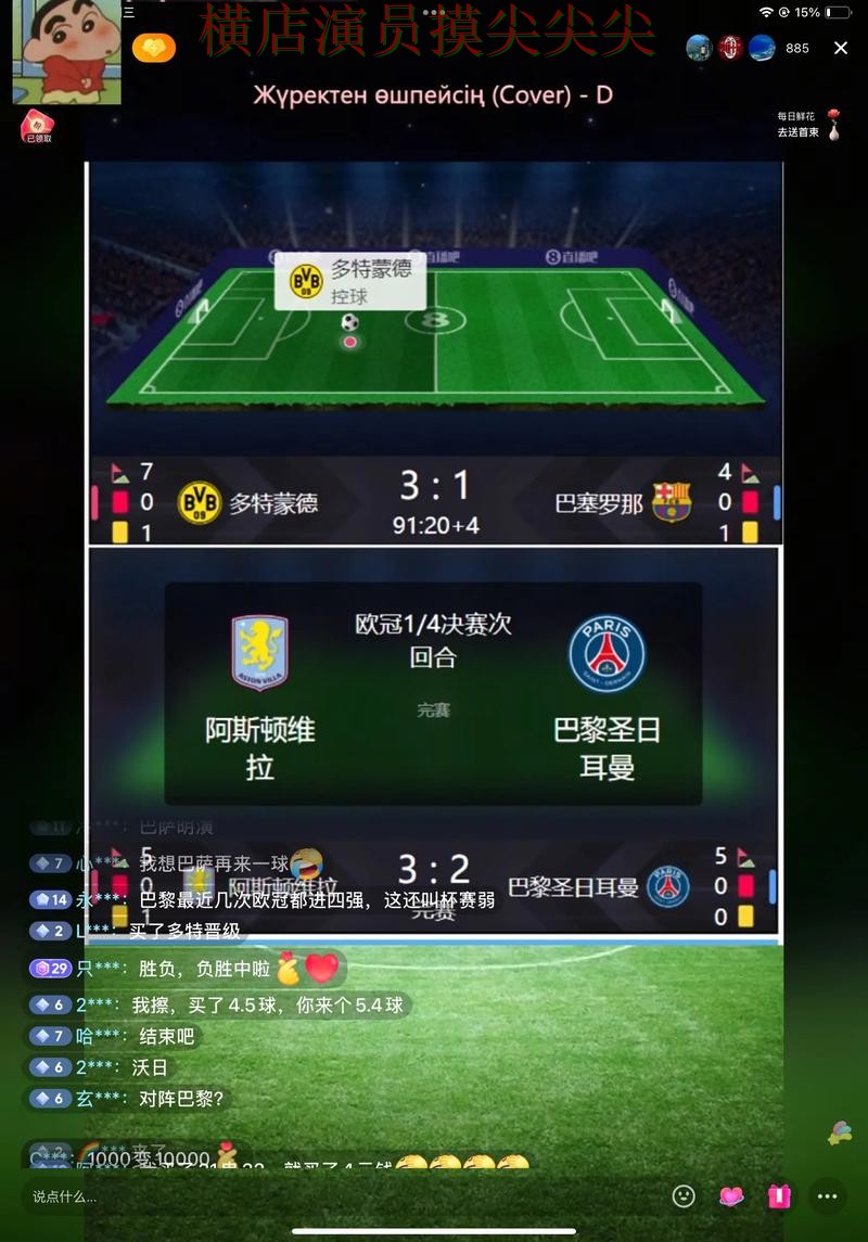 世界杯竞猜平台官网直达直播怎么看?解析给你答案(FIFA World Cup 2026) 世界杯竞猜平台官网直达直播怎么看?解析给你答案(FIFA World Cup 2026)