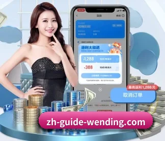 问鼎娱乐 APP